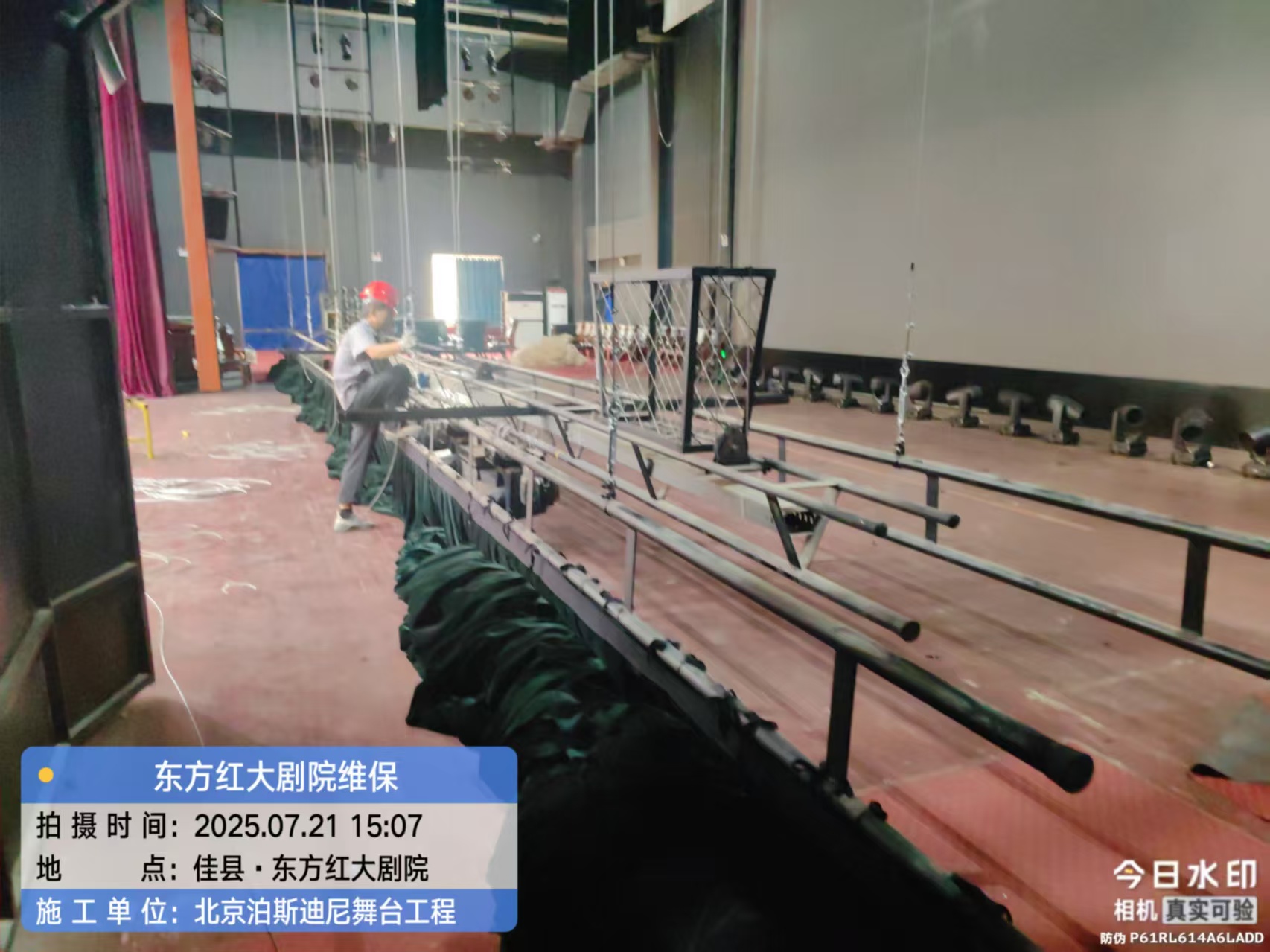 微信图片_20250731100532.jpg