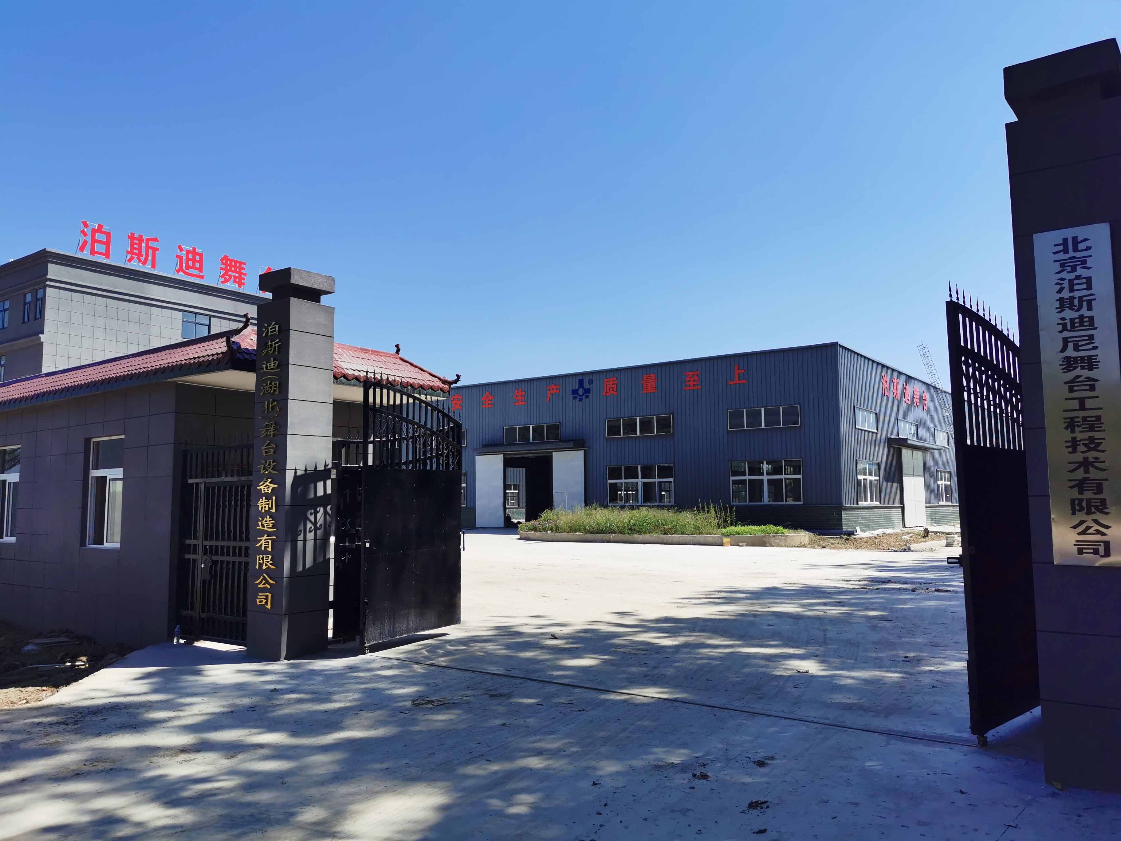 湖北工厂建设完成！ 