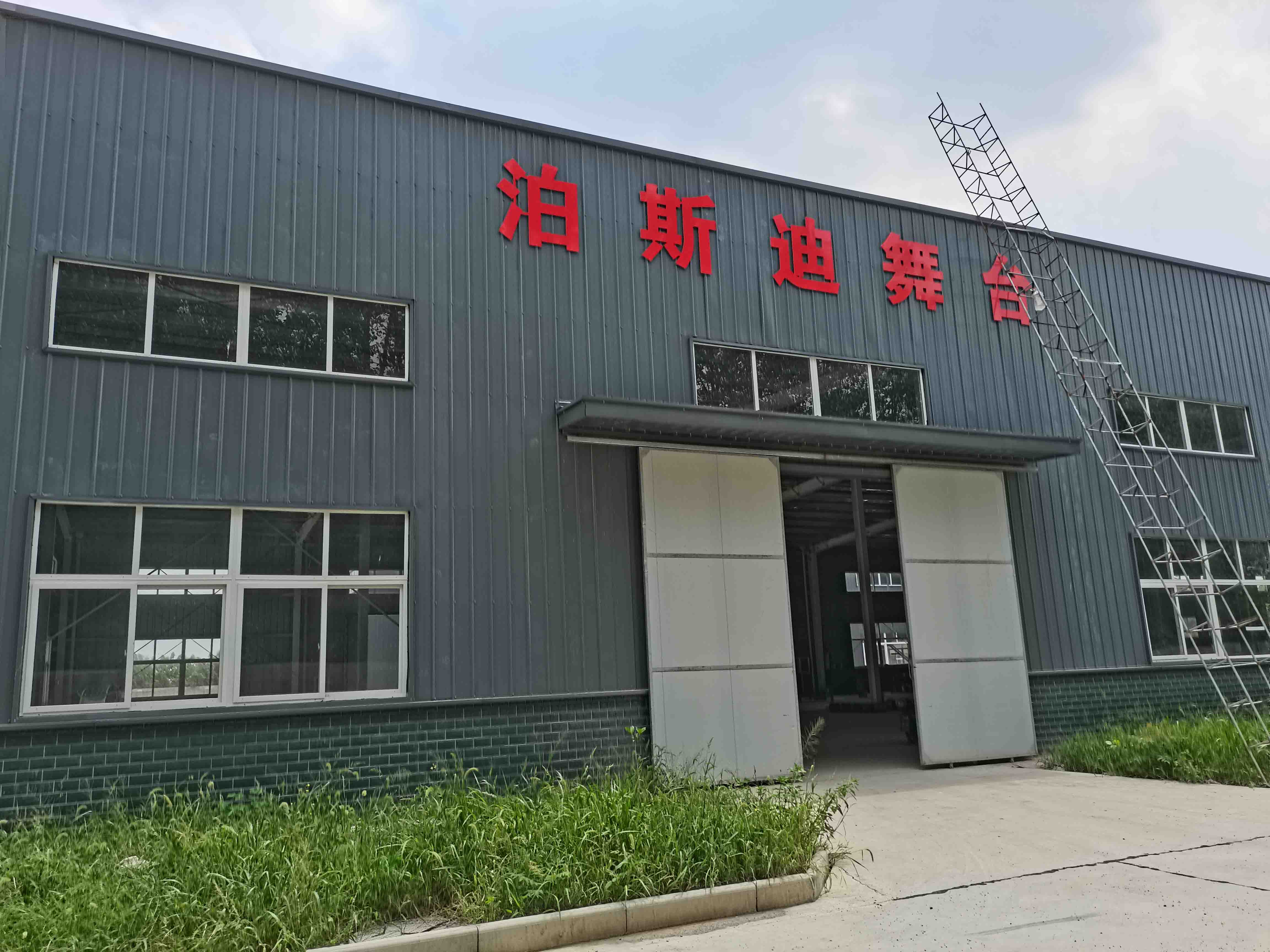 湖北工厂建设完成！ 