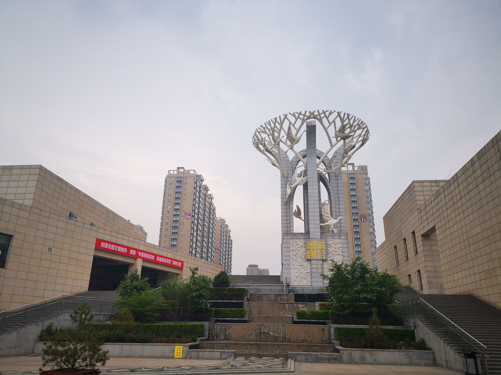 大槐树文化艺术中心