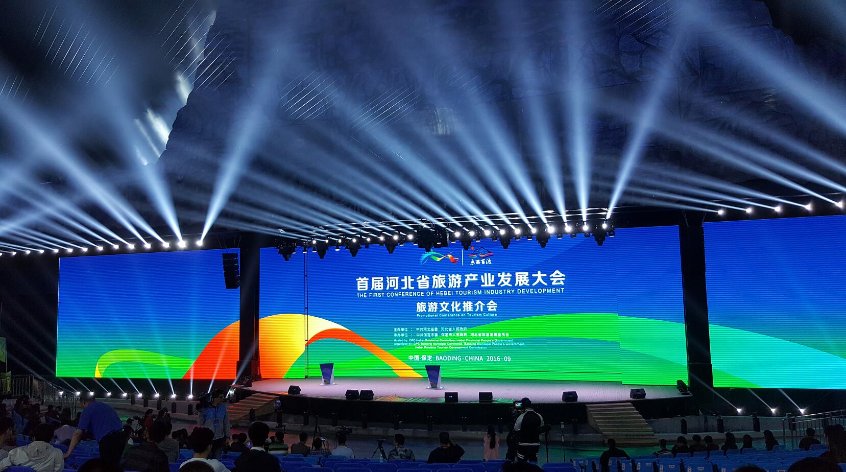 野三坡剧院《火秀》