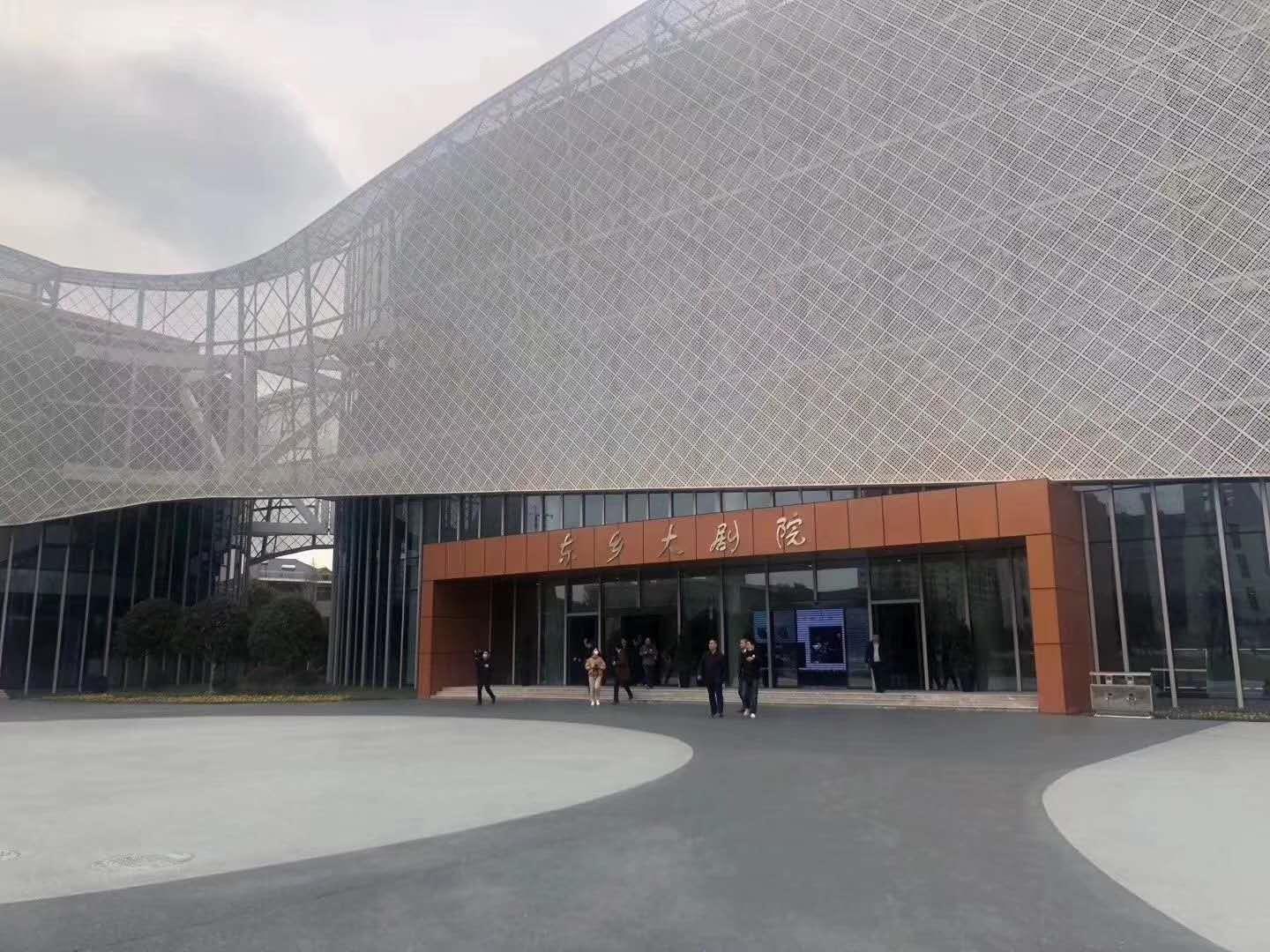 江西抚州东乡大剧院