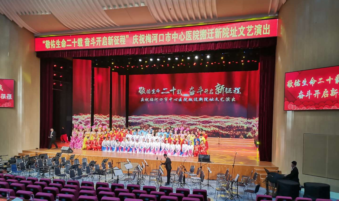 对开移动翻转LED屏8