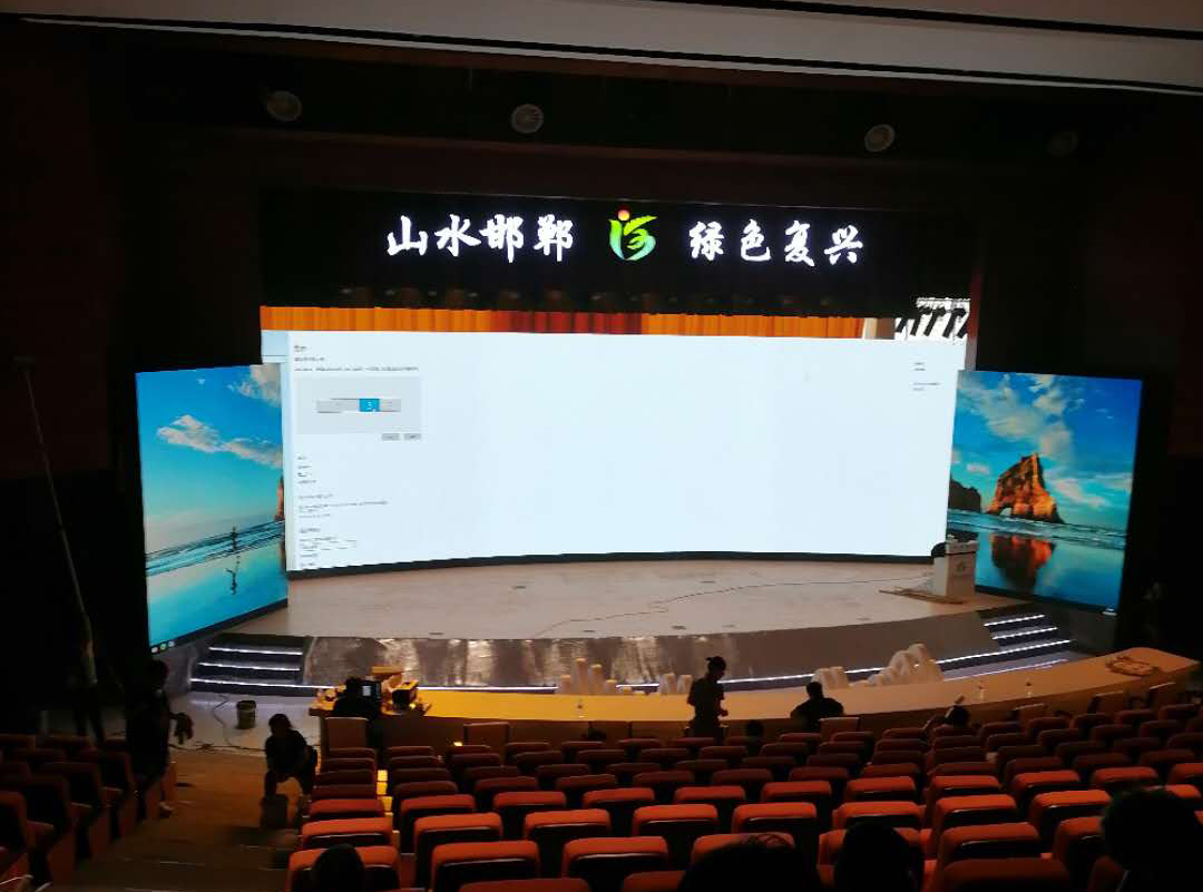 山水邯郸园林博览会 