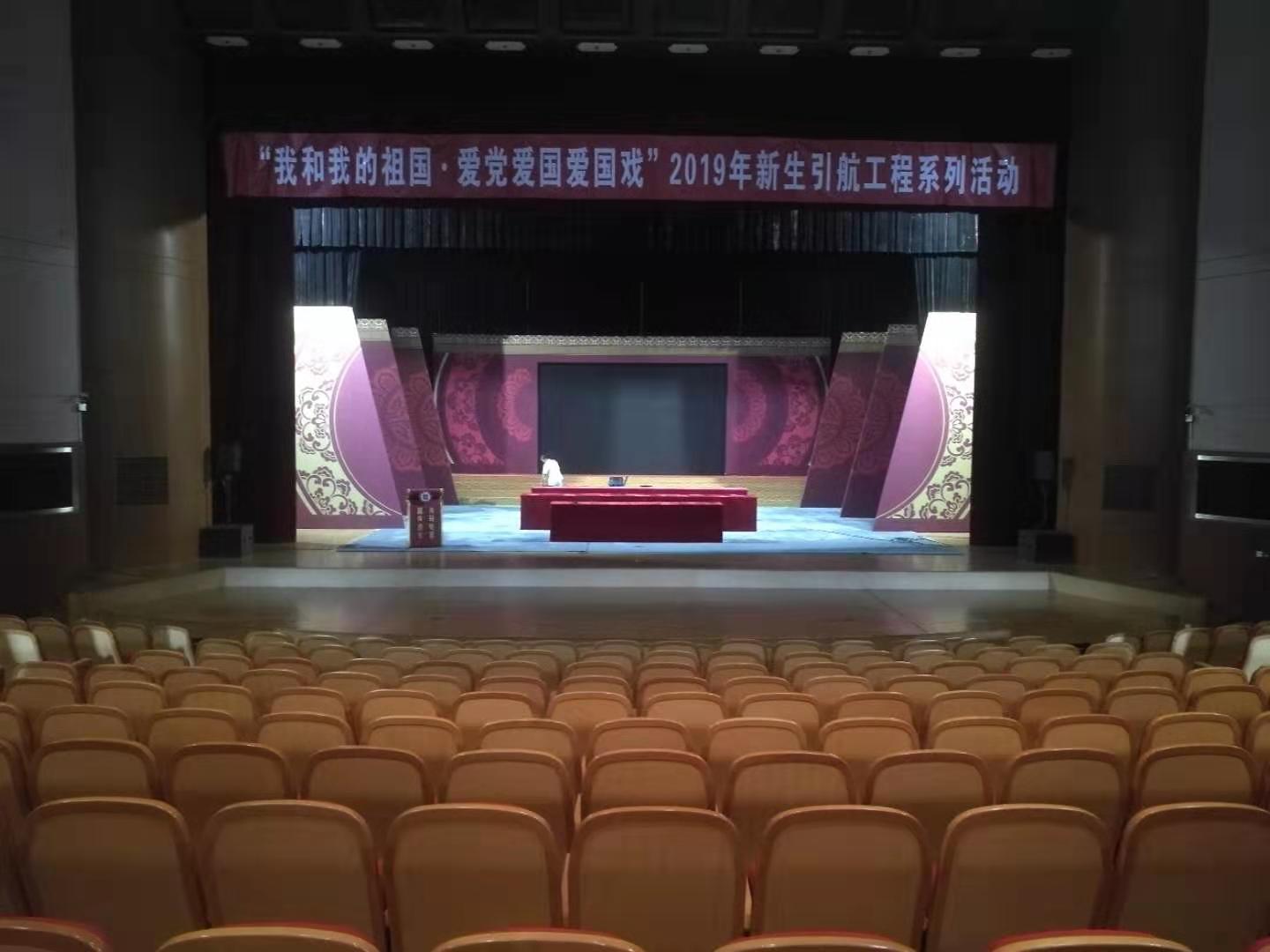 中国戏曲学院大剧场项目 