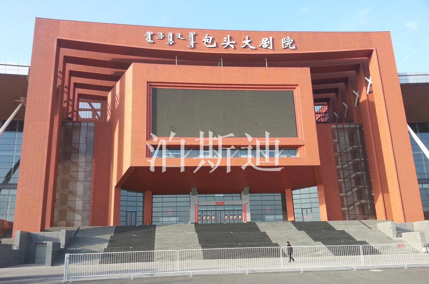  包头国际会展中心（包头大剧院）舞台机械、反音罩进入安装调试阶段