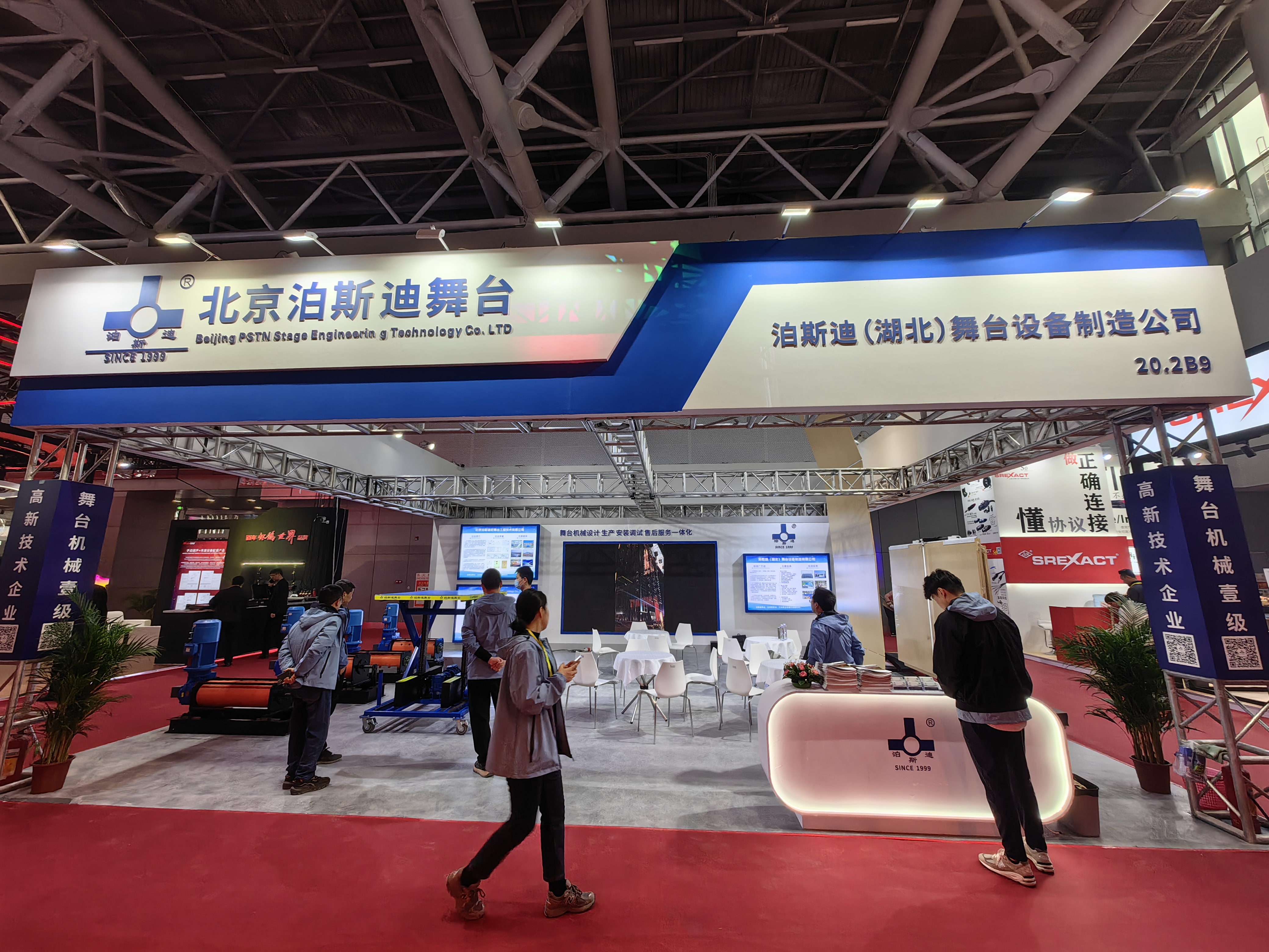 2024 GET Show展会圆满结束