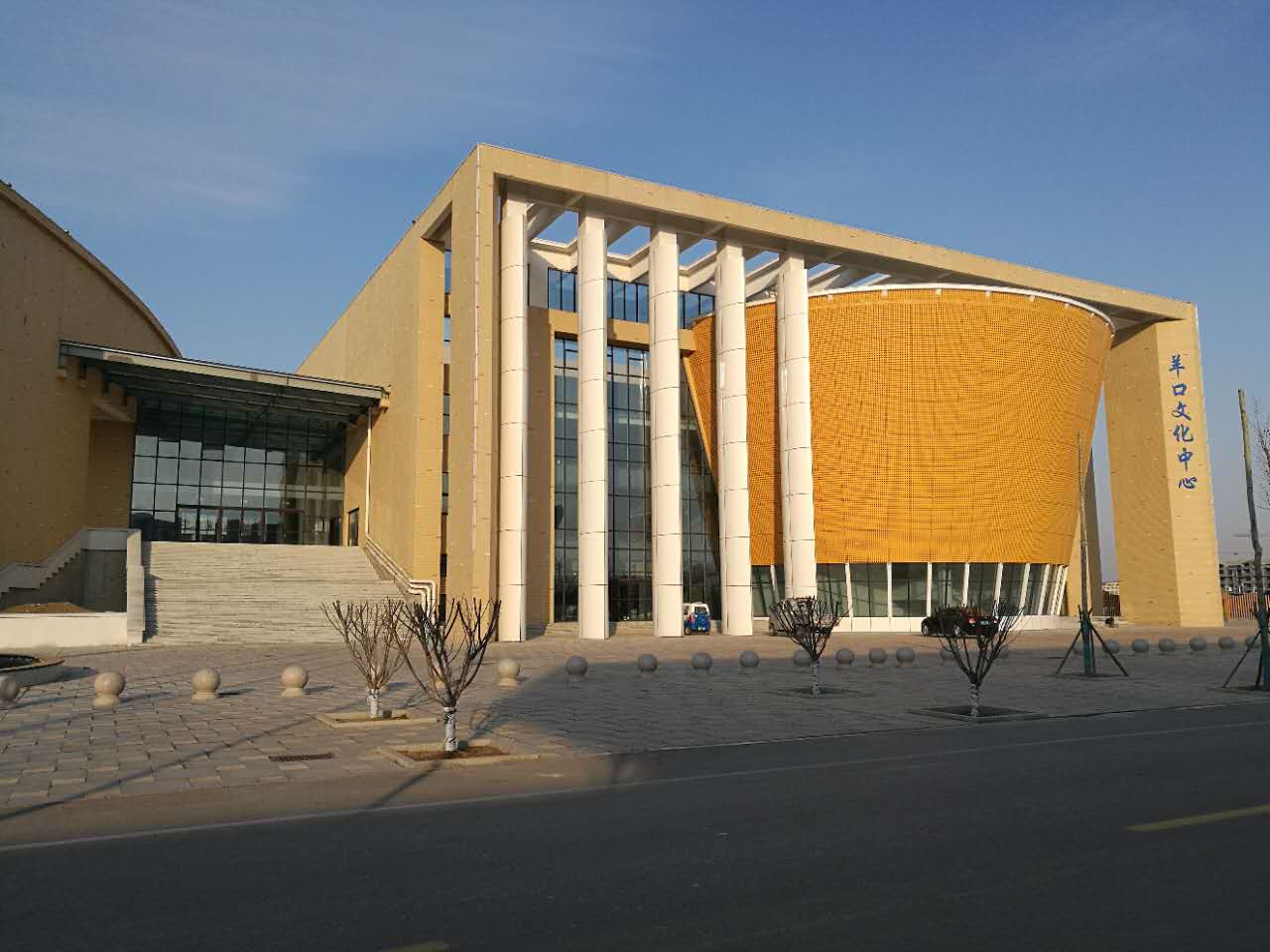 潍坊 寿光 羊口文化中心