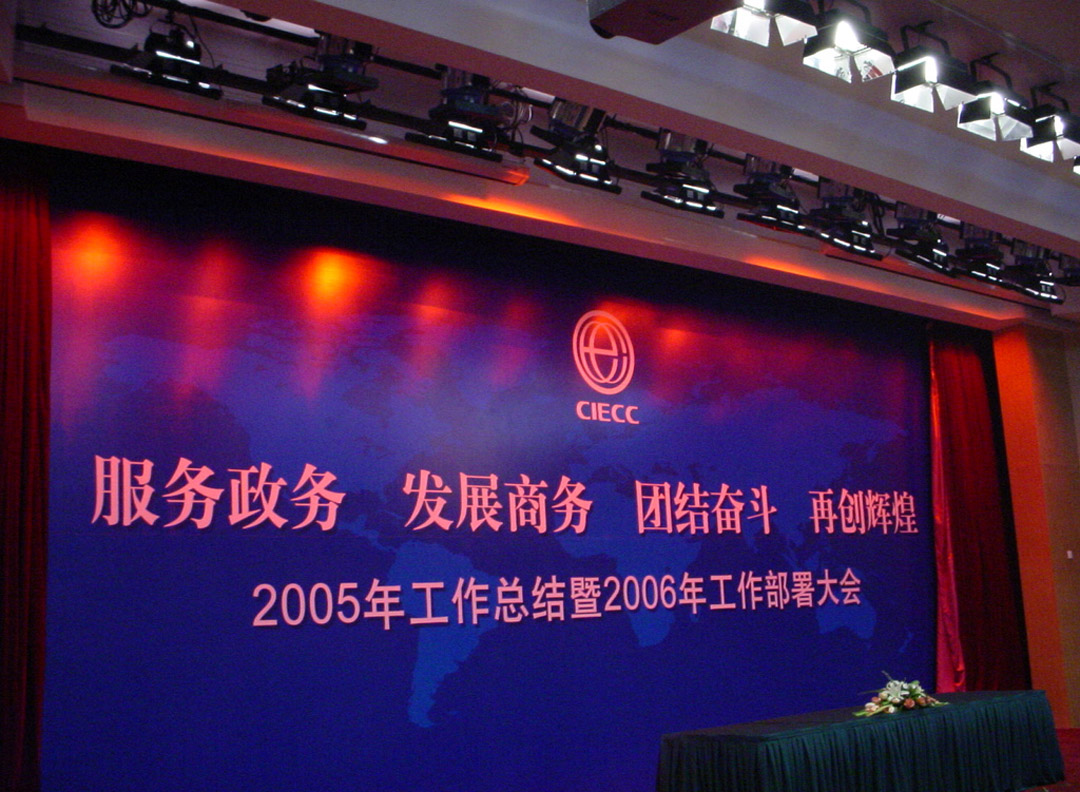 商务部网关中心